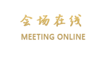 张家界湘豫大酒店